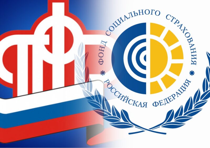 Отделения ПФР и ФСС Кировской области готовы к приёму граждан в рамках единого фонда.